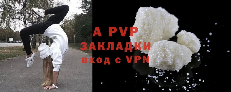 как найти закладки  Шали  Alpha PVP СК 